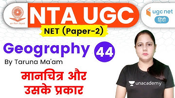 07:00 PM - UGC NET 2020 (Paper-2) | Geography by Taruna Ma
