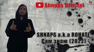 Shnaps a.k.a Rohati - Сам знаю ( История-Новосибирск) 2022