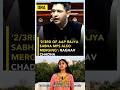 Raghav Chadha announced that he is joining BJP #RaghavChadha #AAP #BJP #TrendingNow #ViralNews #fyp