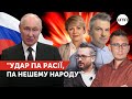 😧 ВЄЩЯЄТ ПУТІН. Реакція Скрипіна та команди на слова маразматика