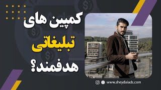 هادی شیدایی مشاور تولید محتوا و تبلیغات