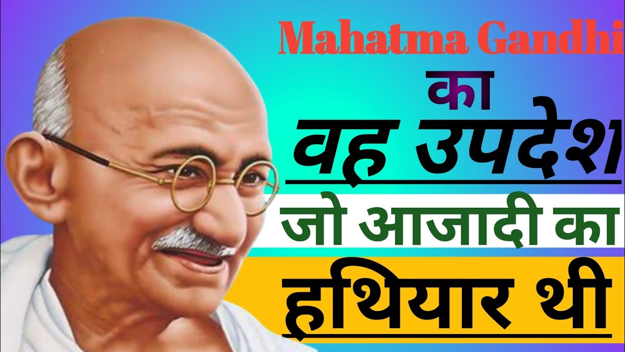 Indian History Tricks In Hindi indian-history-tricks-in-hindi