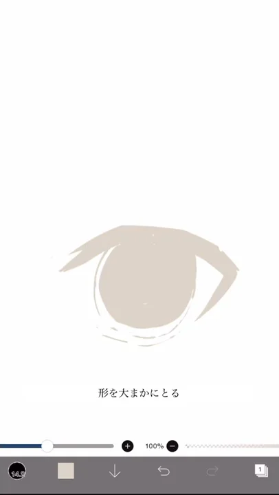 アイビスペイント かっこいい