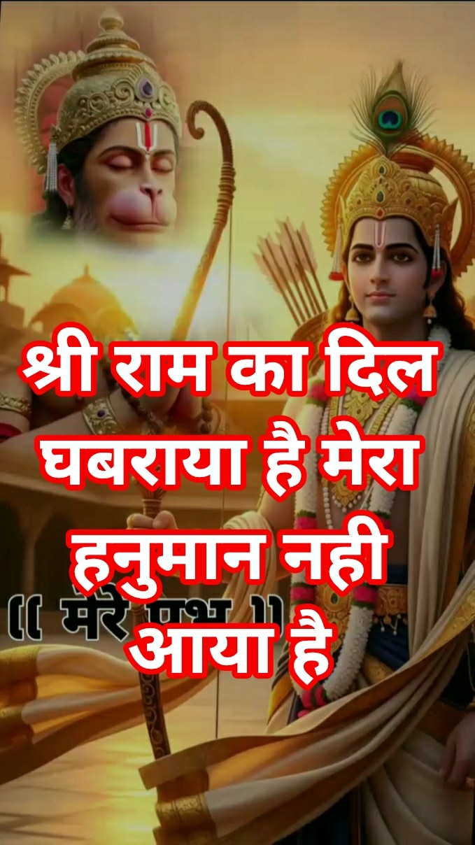 🙏रोजाना भक्ति स्टेट्स - ShareChat