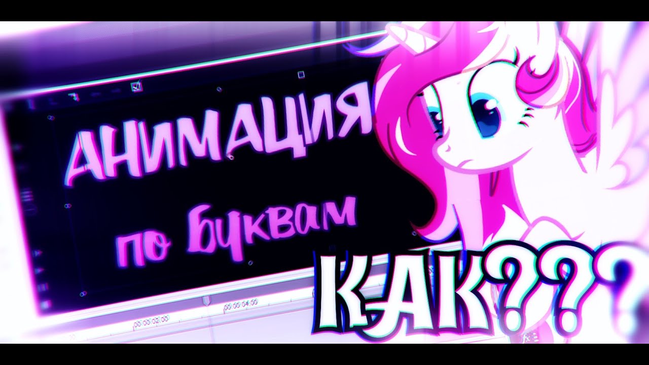 Текст гиф генератор