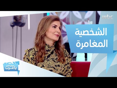 فيديو: إيجابيات وسلبيات الرحلات البرية