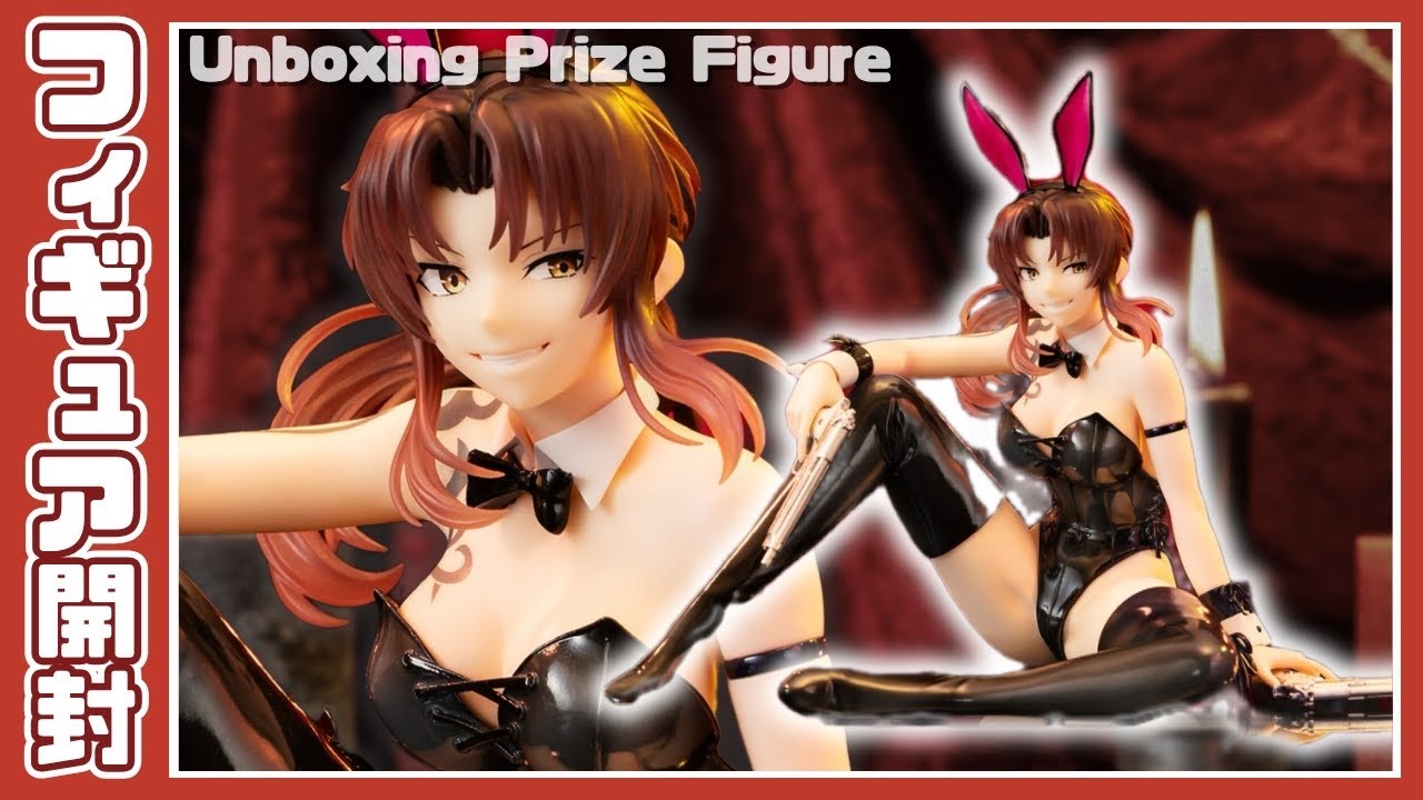 BLACK LAGOON 1/7 Scale Revy Bunny Ver. Figure | Prize Figure