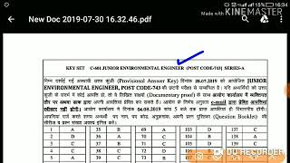 HPSSC JEE ( Post code - 743 ) Official Answer key | Held on - 28 July 2019 |