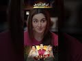 لن أقبل ضرة علي غرامية ملخص مسلسلات