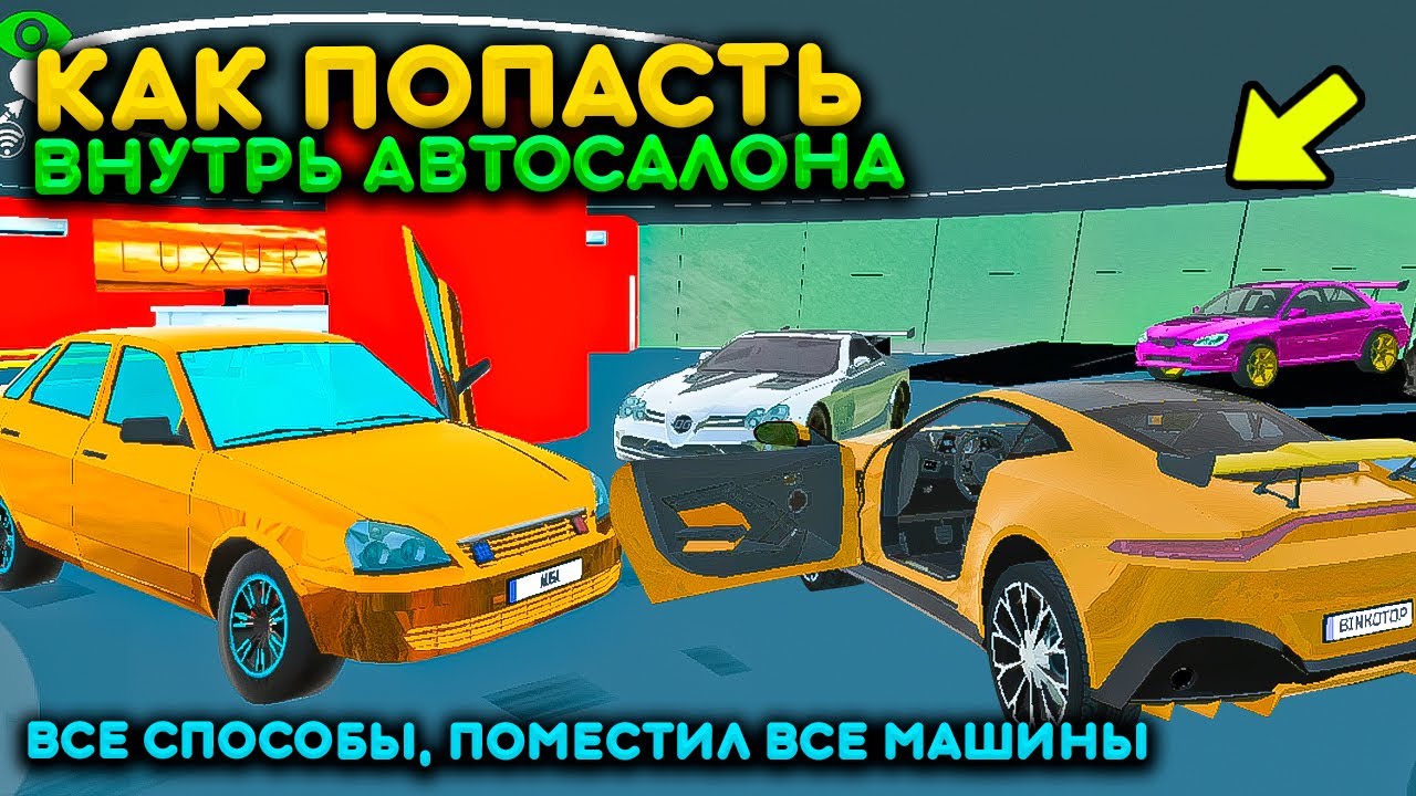 Кончил внутрь в машине