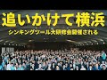 【授業実践】佐伯市立直川中学校 立石俊夫 先生