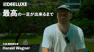 DEELUXEのクラフトマンシップ