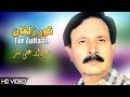 Tor Zulfaan Sardar Ali Takkar Pashto Song سردار علی ټکر Afghan MMC Music OFFICIAL