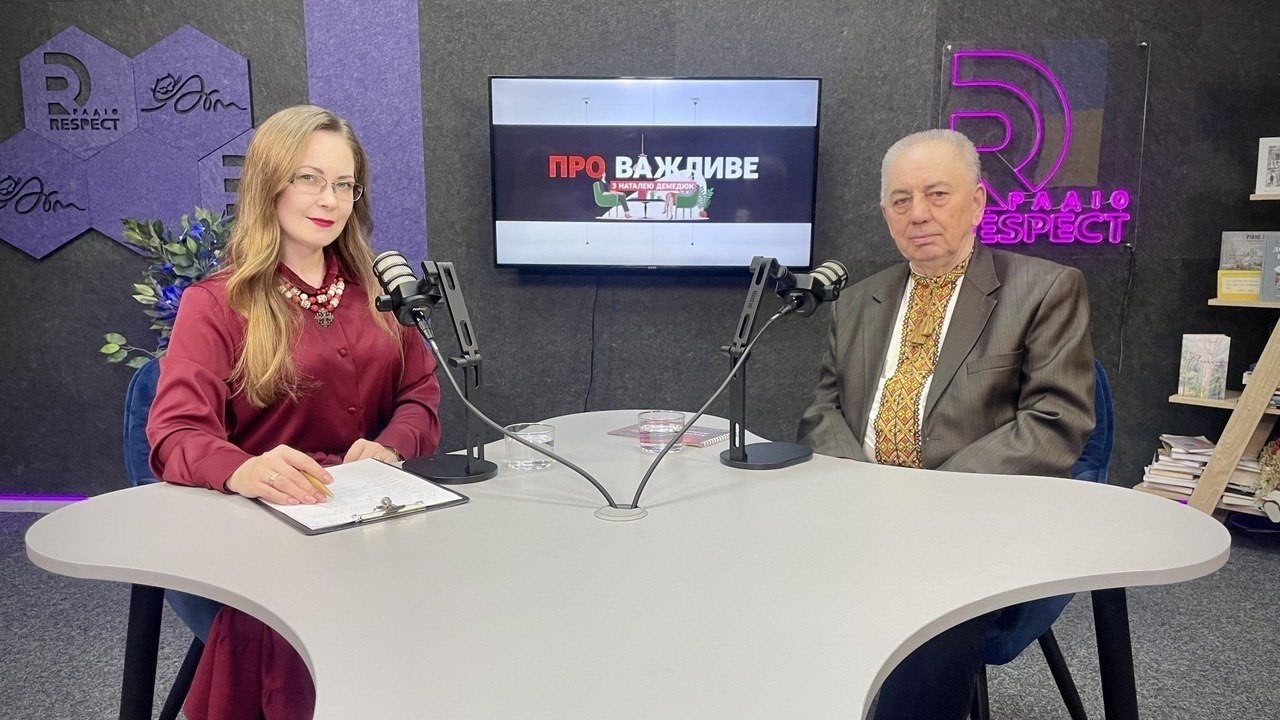 Про важливе з Наталею Демедюк