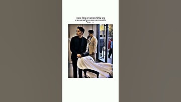 আমার নিব্বি বন্ধু যখন কাজ ভুলে অন্য জগতে চলে যায়#bts #foryou #viralvideo #funny