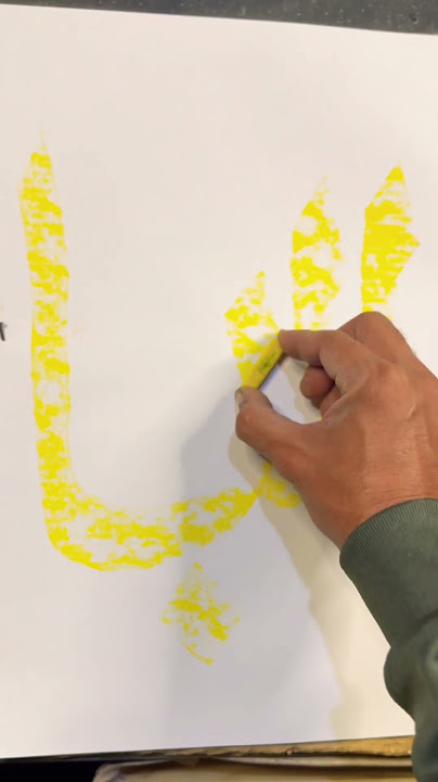 Allah Name Beautiful Calligraphy || “Al-Bariu”