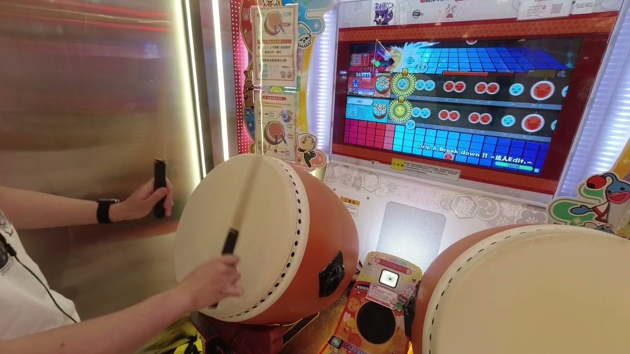 太鼓达人】Grip ＆ Break down !! ‐達人Edit.‐(裏) 968190 63可1不可