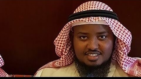 تلاوة خاشعة لفضيلة الشيخ حسن الواجدي- سورة الشورى(53-52)