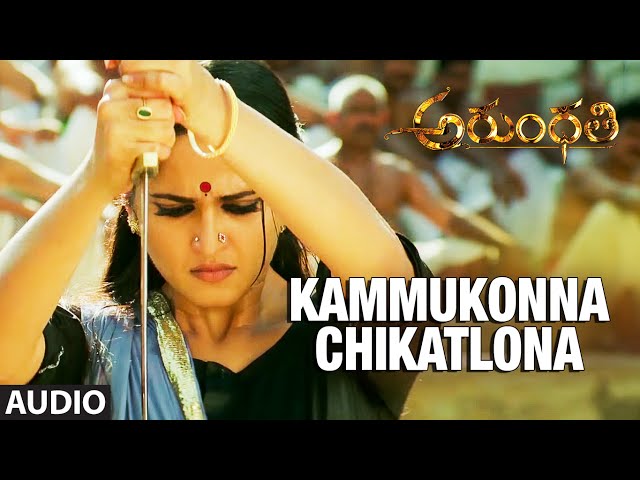 Kammukonna Chikatlona Full Song (Audio) || Arundhati || Anushka Shetty, Sonu Sood || Telugu Songs class=