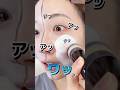 電動メイクブラシ使ったら顔の皮膚持ってかれそうになったwww
