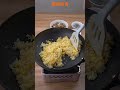 【Shorts短片】簡易版揚州炒飯！原來這樣炒飯更讚！