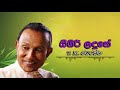 T m jayaratne  sigiri landune