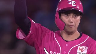 8回裏】ついに勝ち越し!! イーグルス・小郷裕哉 初球を振り抜きレフト