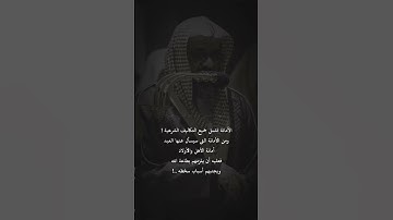 تلاوات القران الكريم سعود الشريم القران بصوت جميل تدبر آية تدبر quran HD