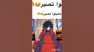 تخيلوا تصير اوريتشيمارو يعيد احياء جميع الشينوبي الميتين ايتاشي ضد مادارا 