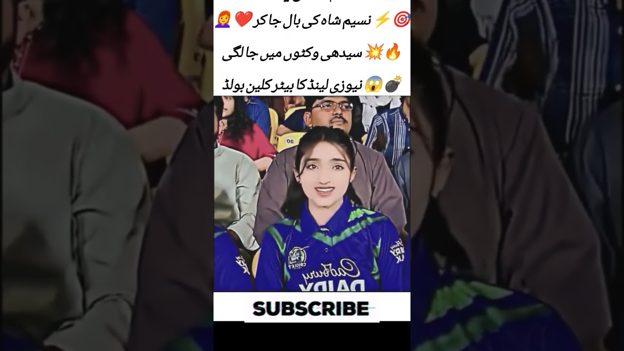 Naseem Shah’s Deadly Yorker 🔥