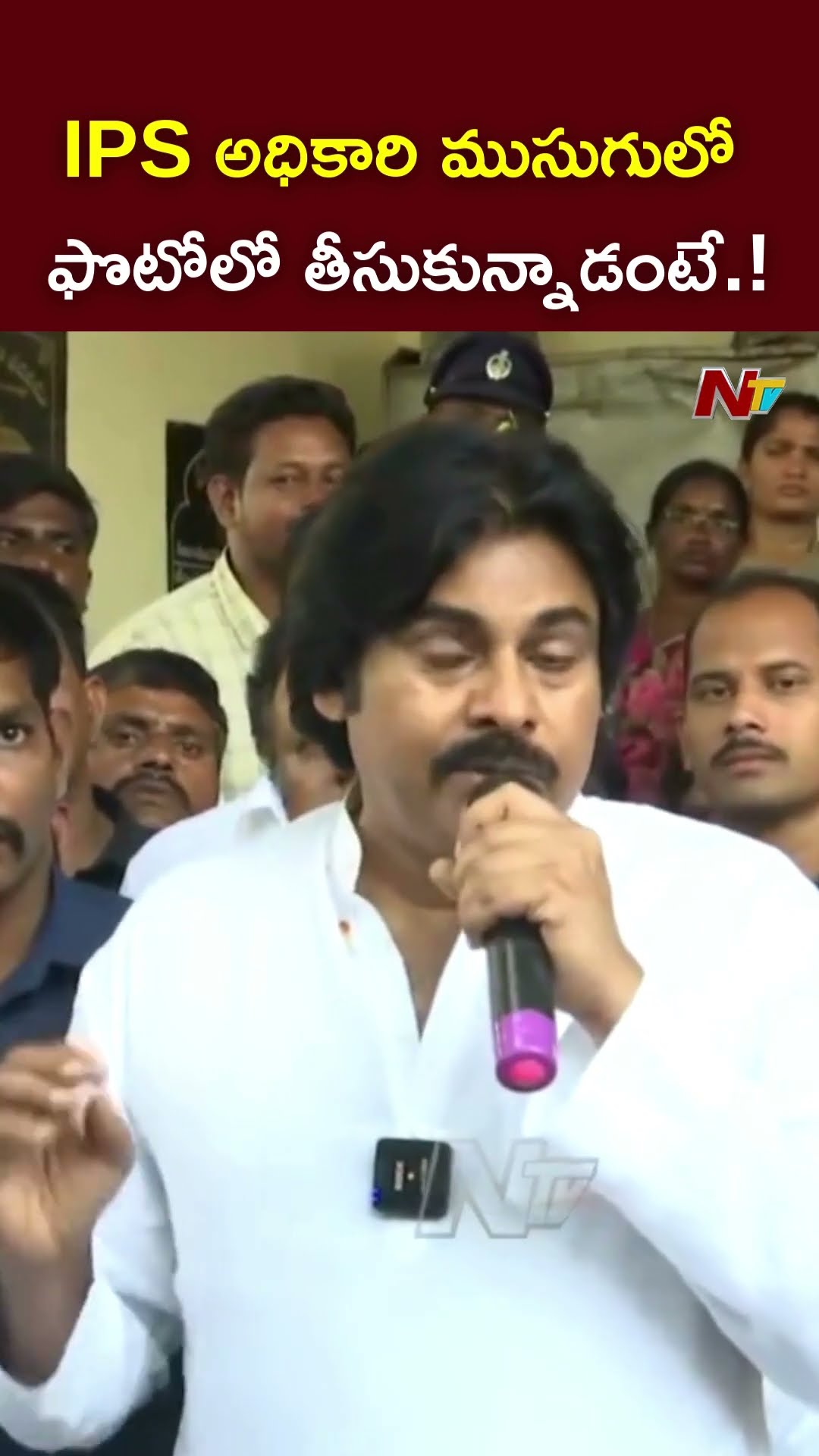 ఇది హోం శాఖ బాధ్యత..! : Deputy CM Pawan Kalyan l NTV