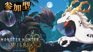 【 モンハンワイルズ参加型】(概要欄必読)今日はタマミツネ狩の日だね【Vtuber 白流といち】