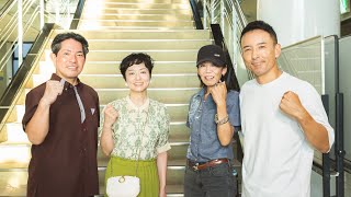 【LIVE】山本太郎とおしゃべり会 2025年6月22日 (沖縄県・うるま市)