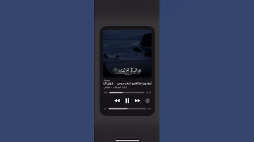[وَفِي السَّمَاءِ رِزْقُكُمْ وَمَا تُوعَدُونَ] #اسلام_صبحي #سورة_الذاريات #quran #اكسبلورفولو