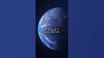 سورة لقمان || آية ١٦ (Surah Luqman) ﷽#quran  #قرآن  #yasseraldossari