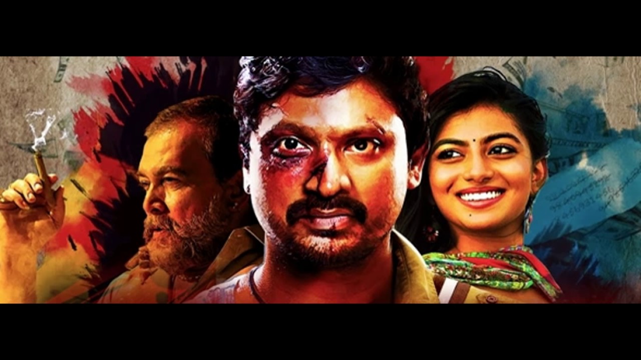 Pandigai Trailer | Pandigai Tamil Movie