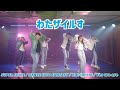 SUPER SHINE,DANCE INTO FANTASY - EXILE /Rat-tat-tat - 三代目J SOUL BROTHERS from EXILE TRIBE etc|わたザイルす