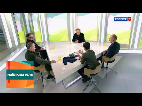 Наблюдатель. Экология в мировом масштабе. Эфир 06.11.2019