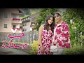 حصريا كليب حب و سعادة وله و غادة السحيم بدون موسيقى حصريا كليب حب و سعادة وله و غادة السحيم بدون موسيقى