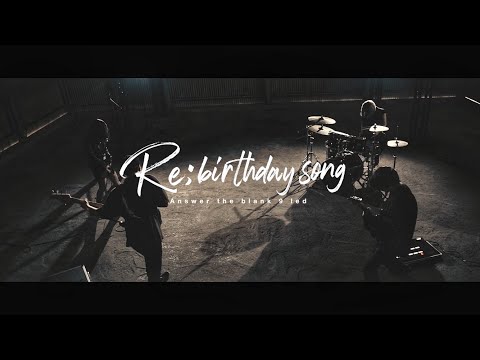 Answer the blank 9 led - Re:birthday song【MV】