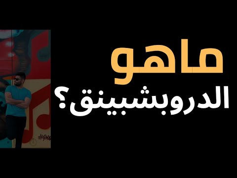 فيديو: ما هي التأكيدات وكيف تعمل