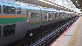 E231系1000番台ヤマU540編成+ヤマU16編成横浜駅発車