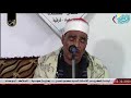 الشيخ محمد المهدي شنب L ربع الختام L عزاء الاستاذ السيد محمود نصر عزبة ابو عجوة 12 12 2020 