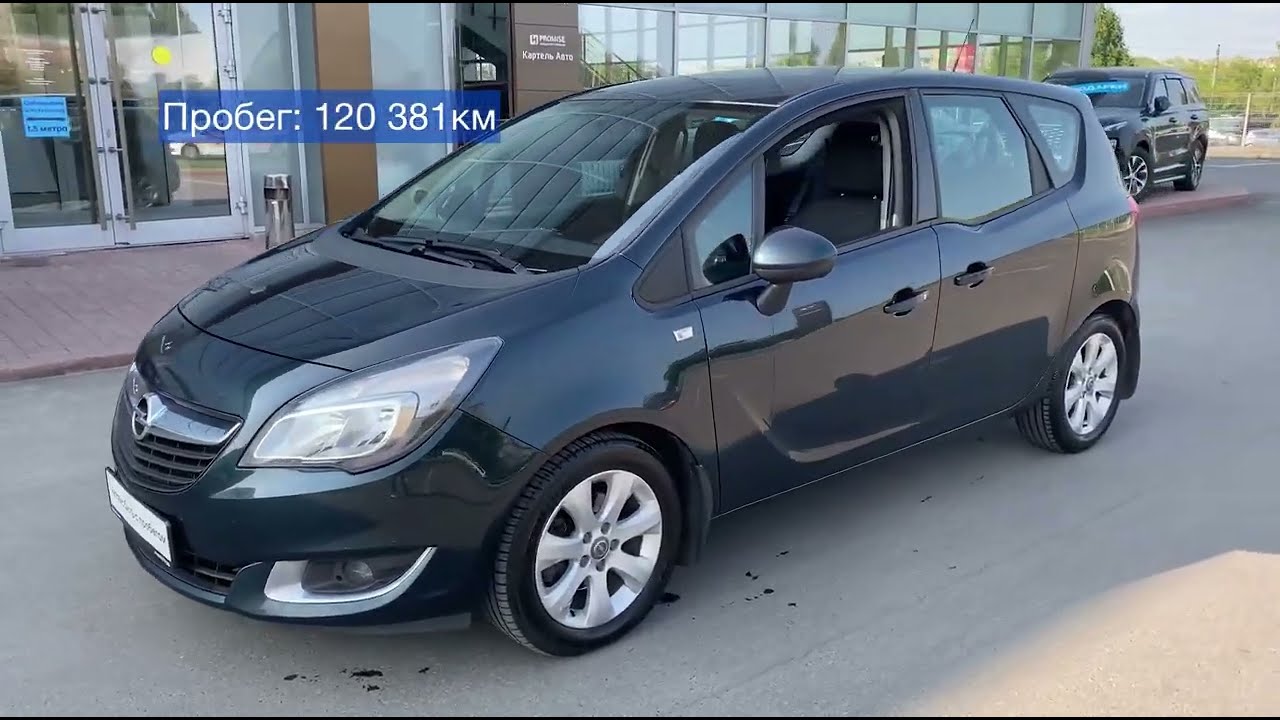 Opel Meriva 2014 Р”Р¶РѕР№
