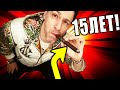 ЭТУ СИГАРУ ОТКРЫЛИ ЧЕРЕЗ 15 ЛЕТ!!! ЧТО ОКАЗАЛОСЬ? ОБЗОР