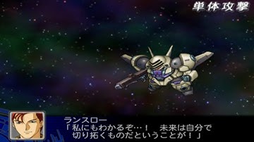 Super Robot Wars Z - Crouda Attacks