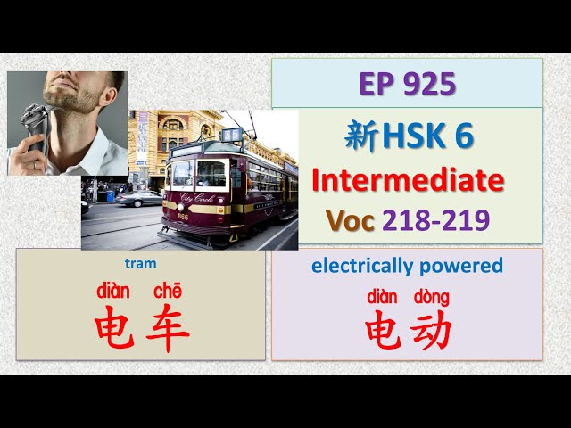 [EP 925] New HSK 6: Voc 218-219 (Intermediate): 电车、电动|| 新汉语水平3.0中级词汇6 || Join My Daily Live