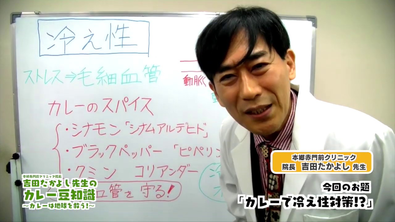 吉田たかよし医師の経歴や学歴がやばい ただの東大卒ではない 女性が映えるエンタメ ライフマガジン