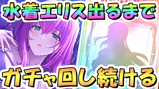 Eruru/えるるぅの配信のサムネイル画像