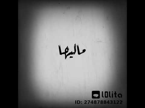 اغنية الدنيا دي سيما